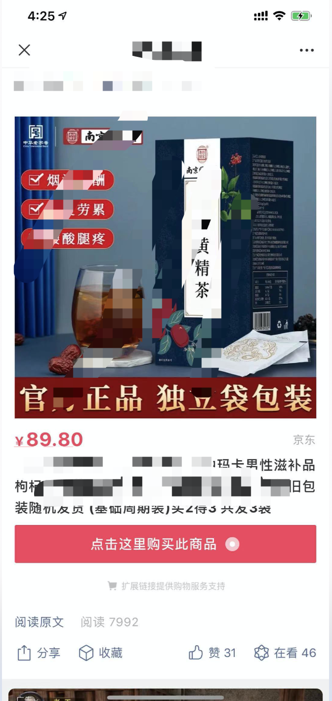 副业公众号排行榜前十名_副业公众号有哪些_微信公众号副业赚钱可靠吗