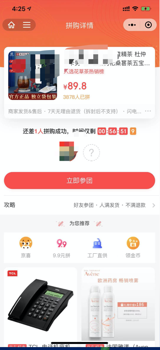 微信公众号副业赚钱可靠吗_副业公众号排行榜前十名_副业公众号有哪些