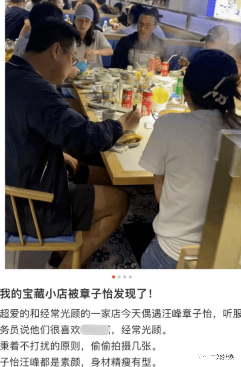 章子怡和汪峰最近消息_章子怡和汪峰是初婚吗_章子怡汪峰前脚刚官宣离婚