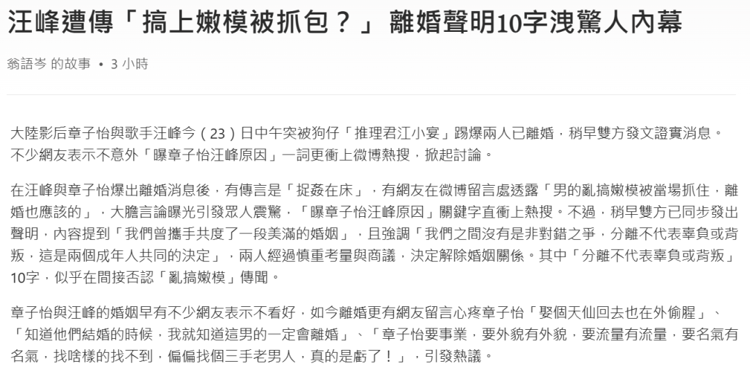 葛荟婕现状如何_葛荟婕现在的生活过得好吗_葛荟婕近照