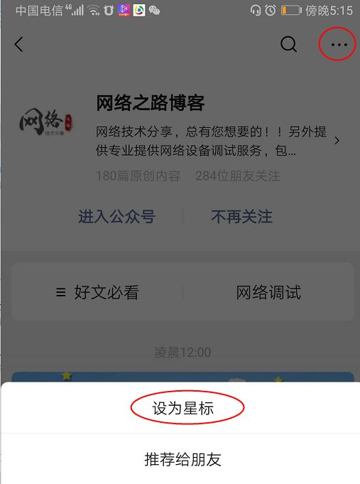 中小型网络常用到的设备_小型设备网站_网络中常用的设备种类