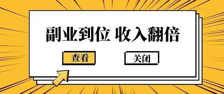 副业的小程序_小程序原生与小程序h5_小程序怎么开发自己的小程序