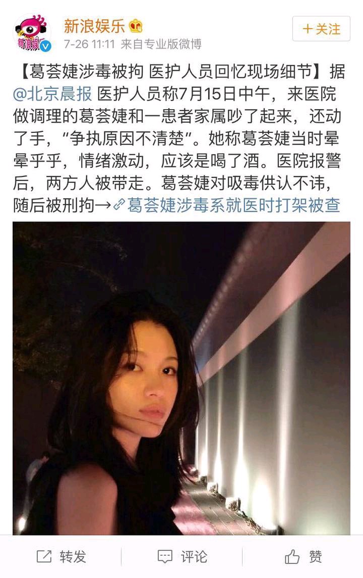 葛荟婕与女儿合影_17岁葛荟婕照片_葛荟婕相片