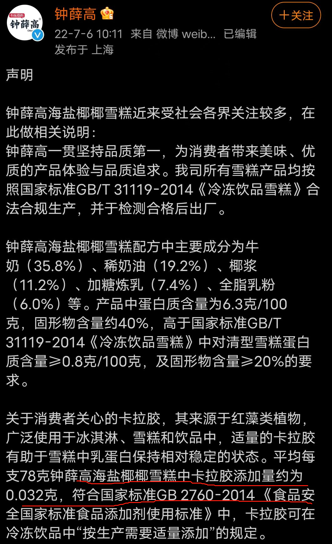 大众点评抢购是什么意思_大众点评抢二单_大众点评抢爆单技巧