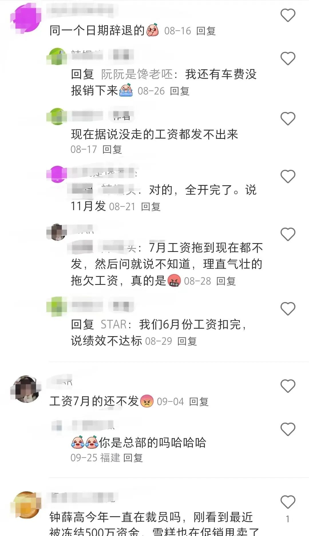 大众点评抢购是什么意思_大众点评抢爆单技巧_大众点评抢二单