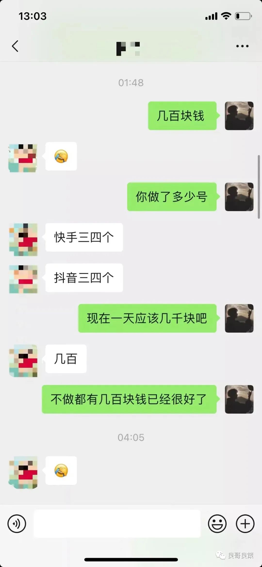 加密软件挣钱副业_加密软件挣钱副业_加密软件挣钱副业