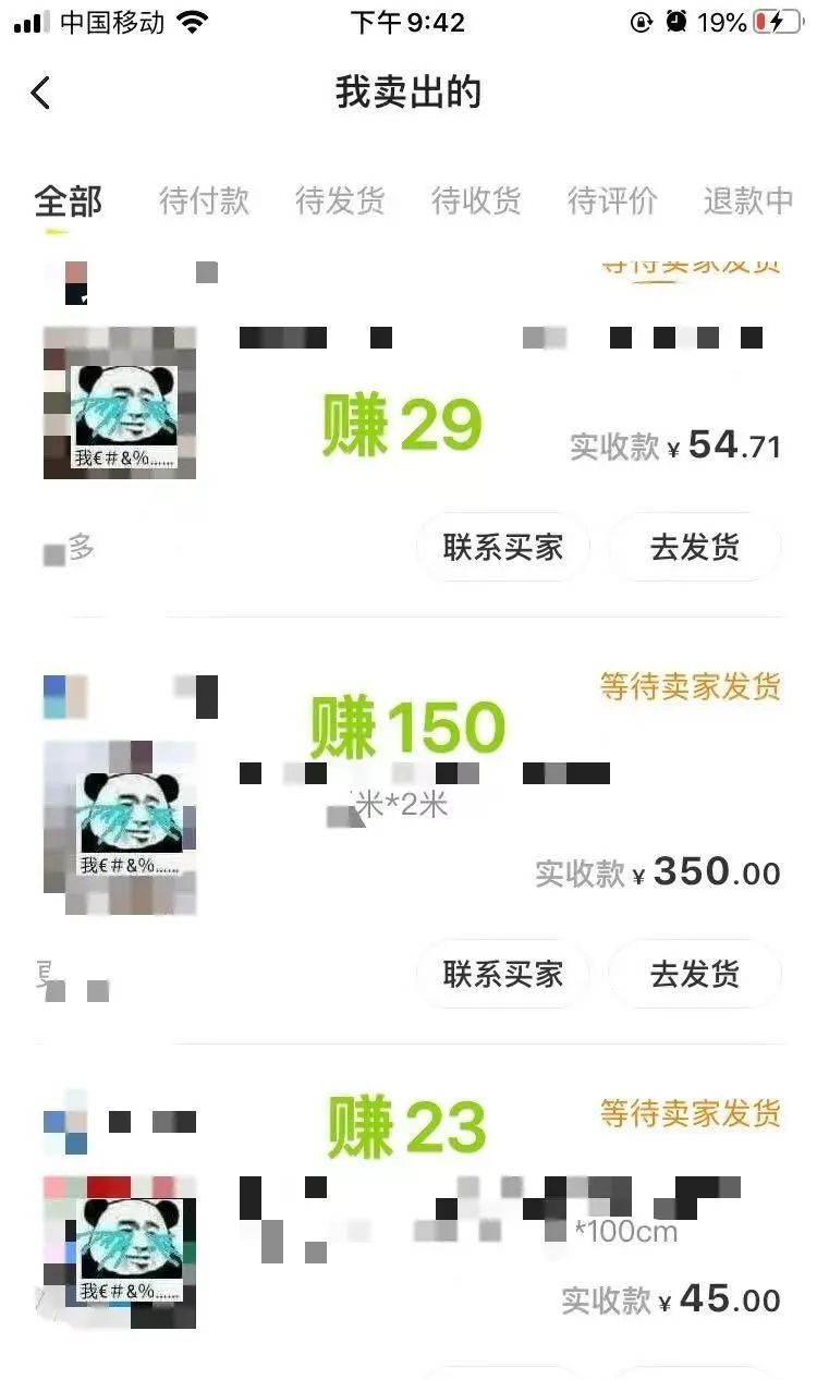 副业小项目赚钱_做副业的小程序_做点小副业