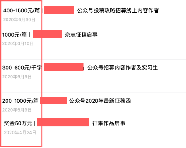 语文老师副业挣钱_语文老师做什么兼职挣钱_语文老师兼职