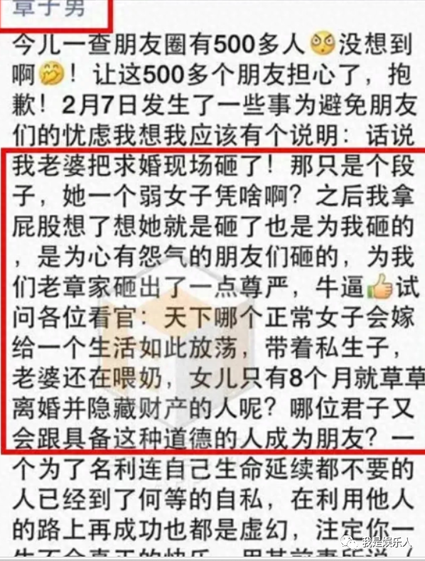 章子怡和汪峰为什么结婚_章子怡和汪峰婚变原因_章子怡和汪峰怎么了