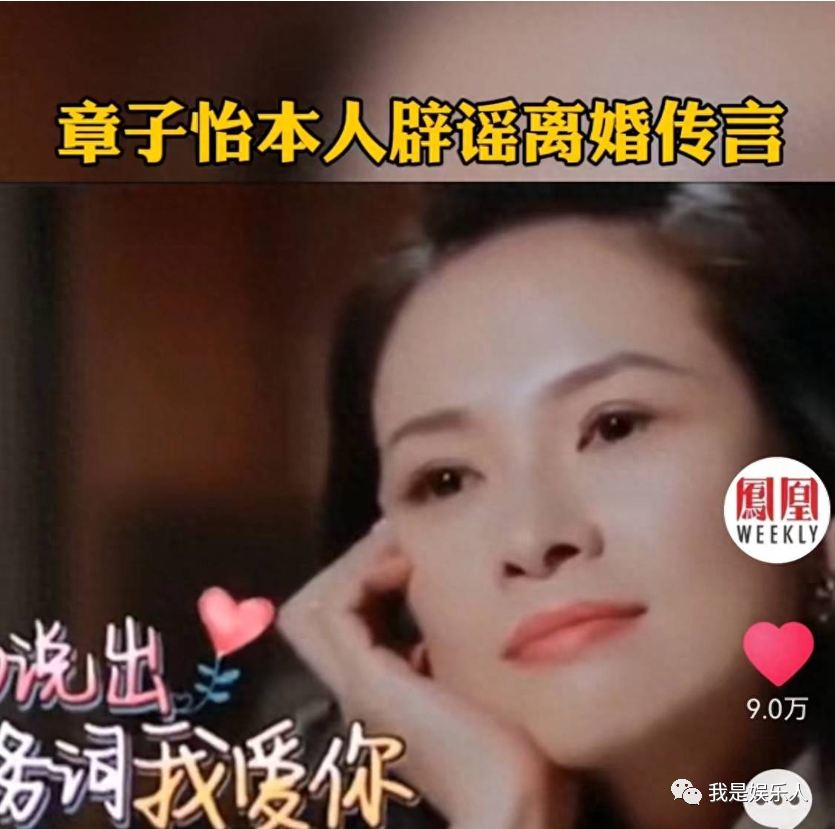 章子怡和汪峰为什么结婚_章子怡和汪峰怎么了_章子怡和汪峰婚变原因