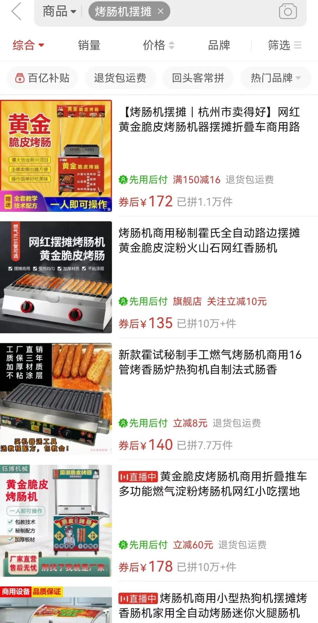 快递公司适合开的副业_快递做什么副业_开快递有什么副业