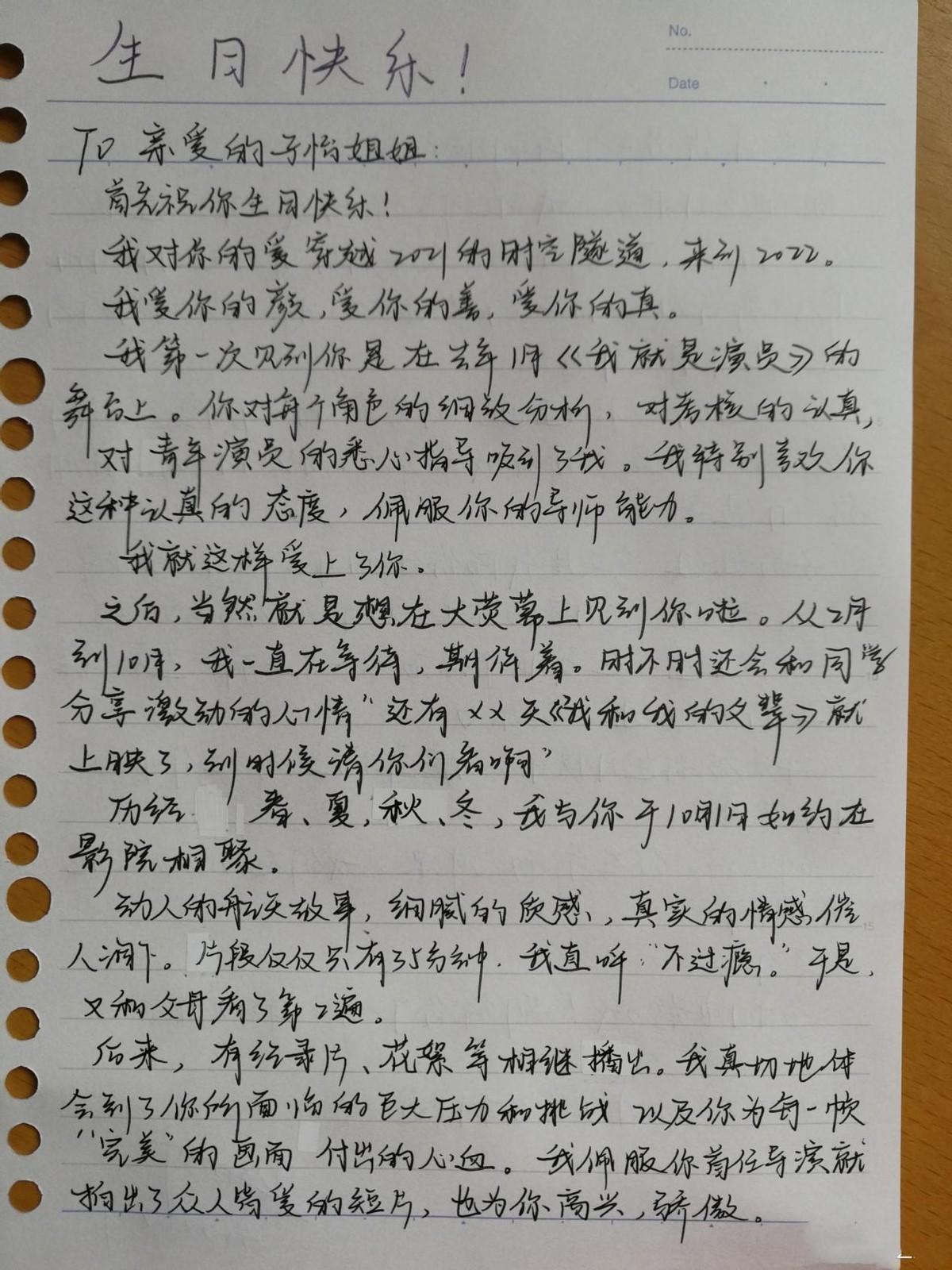 章子怡谈汪峰落泪_章子怡和汪峰是初婚吗_章子怡汪峰前脚刚官宣离婚