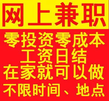 副业重要性文案_副业重要性句子_副业很重要吗
