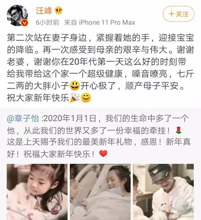 章子怡的婚事_章子怡婚姻次数多少_章子怡几次婚姻