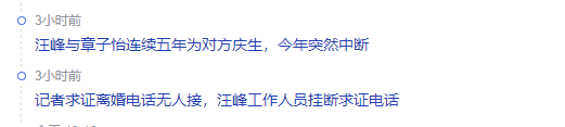 章子怡和汪峰怎么了_章子怡和汪峰婚变原因_章子怡和汪峰为什么结婚