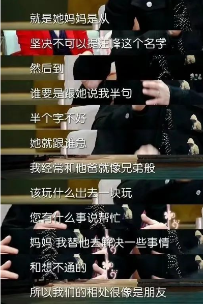 章子怡和汪峰怎么了_章子怡和汪峰为什么结婚_章子怡和汪峰婚变原因