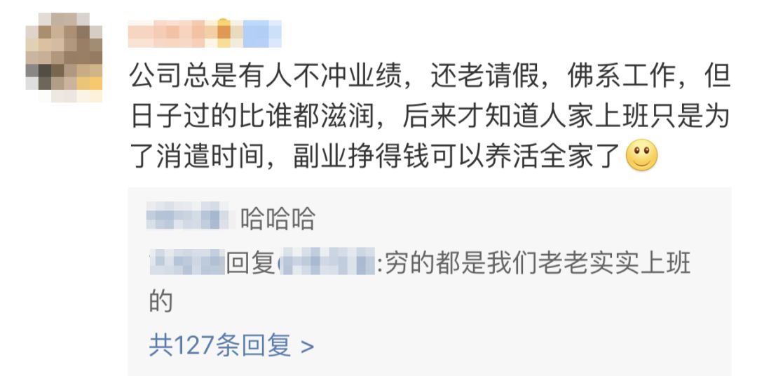 搞副业的人叫什么_搞个副业_搞副业的人心