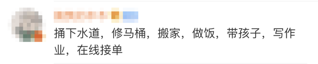 搞副业的人心_搞副业的人叫什么_搞个副业