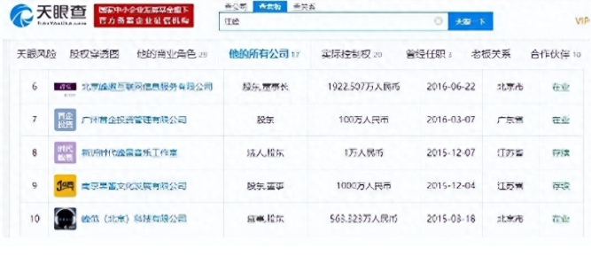 汪峰身价多少亿2017_汪峰身价_汪峰身价多少亿