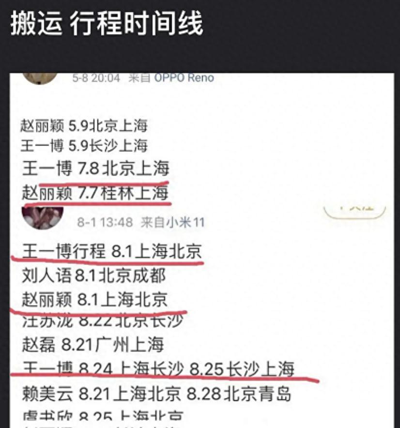 王一博的骨头项链_王一博同款骨头项链含义_王一博骨头项链品牌