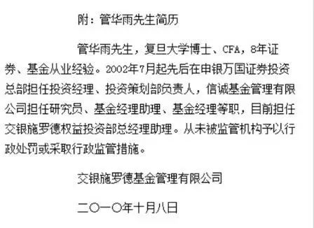 均衡类基金是什么意思_什么叫均衡基金_基金经理均衡图