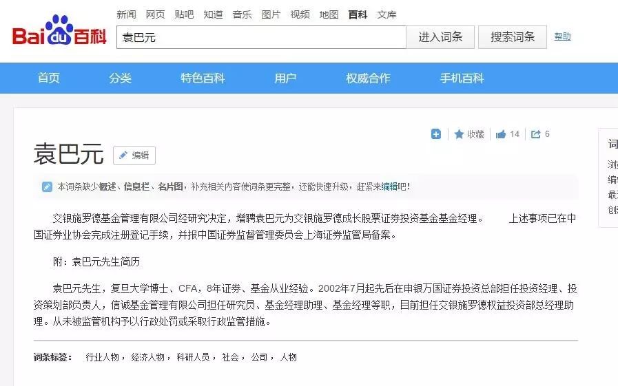 基金经理均衡图_均衡类基金是什么意思_什么叫均衡基金