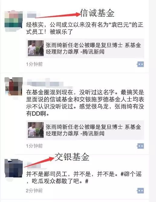 基金经理均衡图_什么叫均衡基金_均衡类基金是什么意思