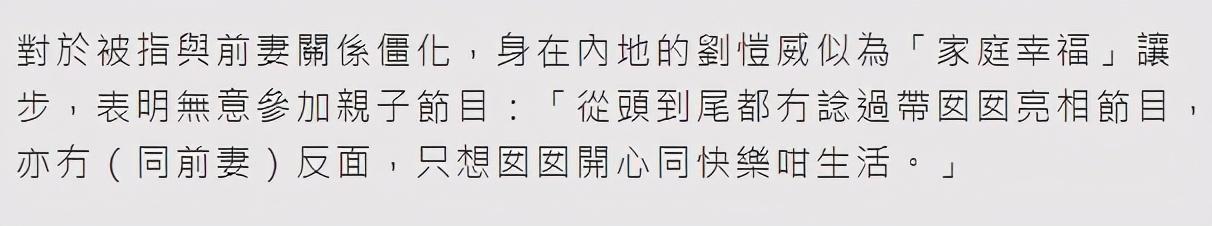 亲子鉴定刘恺威做了多少次_刘恺威鉴证实录剧照_刘恺威做亲子鉴定