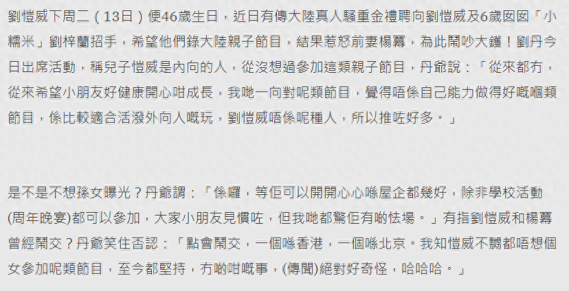 亲子鉴定刘恺威做了多少次_刘恺威做亲子鉴定_刘恺威鉴证实录剧照