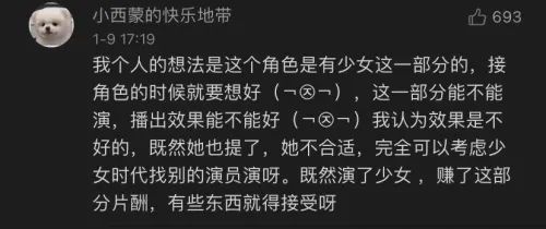 章子怡首部电视剧_章子怡首部电视_章子怡唯一一部电视剧叫什么