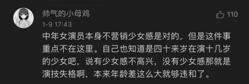 章子怡唯一一部电视剧叫什么_章子怡首部电视剧_章子怡首部电视