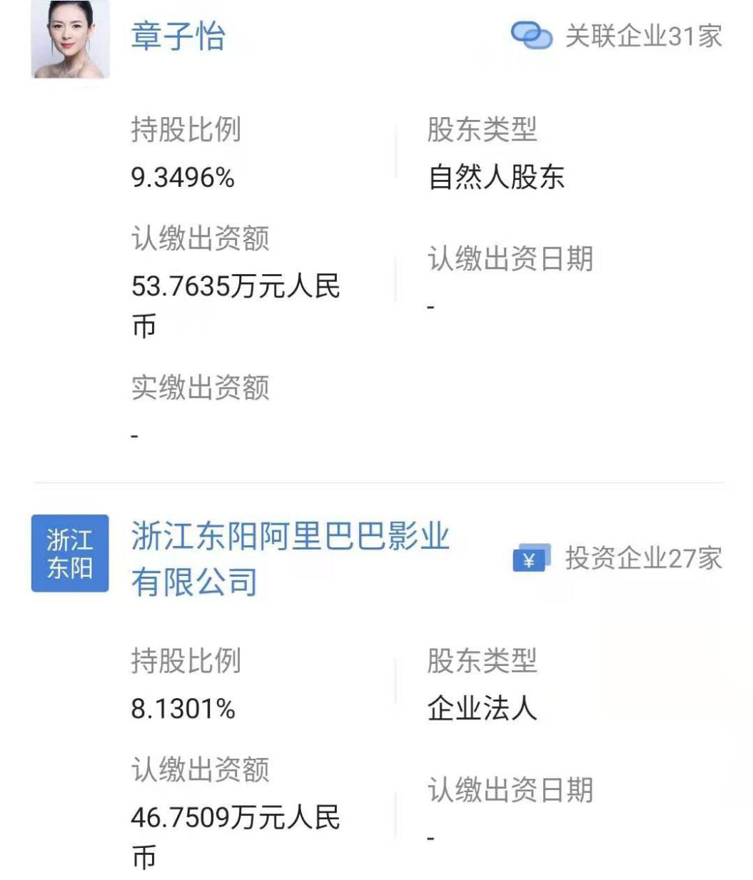 章子怡首部电视剧_章子怡唯一一部电视剧叫什么_章子怡首部电视