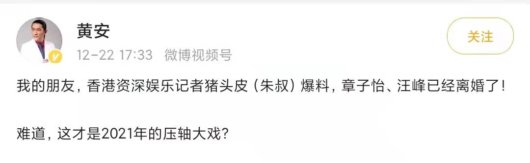 章子怡汪峰最新真实消息_章子怡汪峰真实最新消息图片_章子怡汪峰最新消息新闻