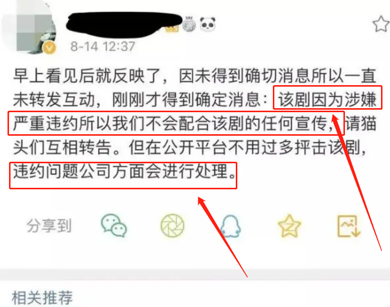 个人资料王一博_艺人王一博_王一博原名