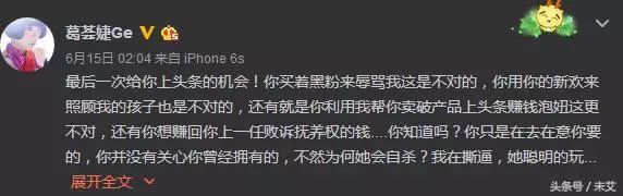 葛荟婕精神正常嘛_精神正常证明_正常精神状态