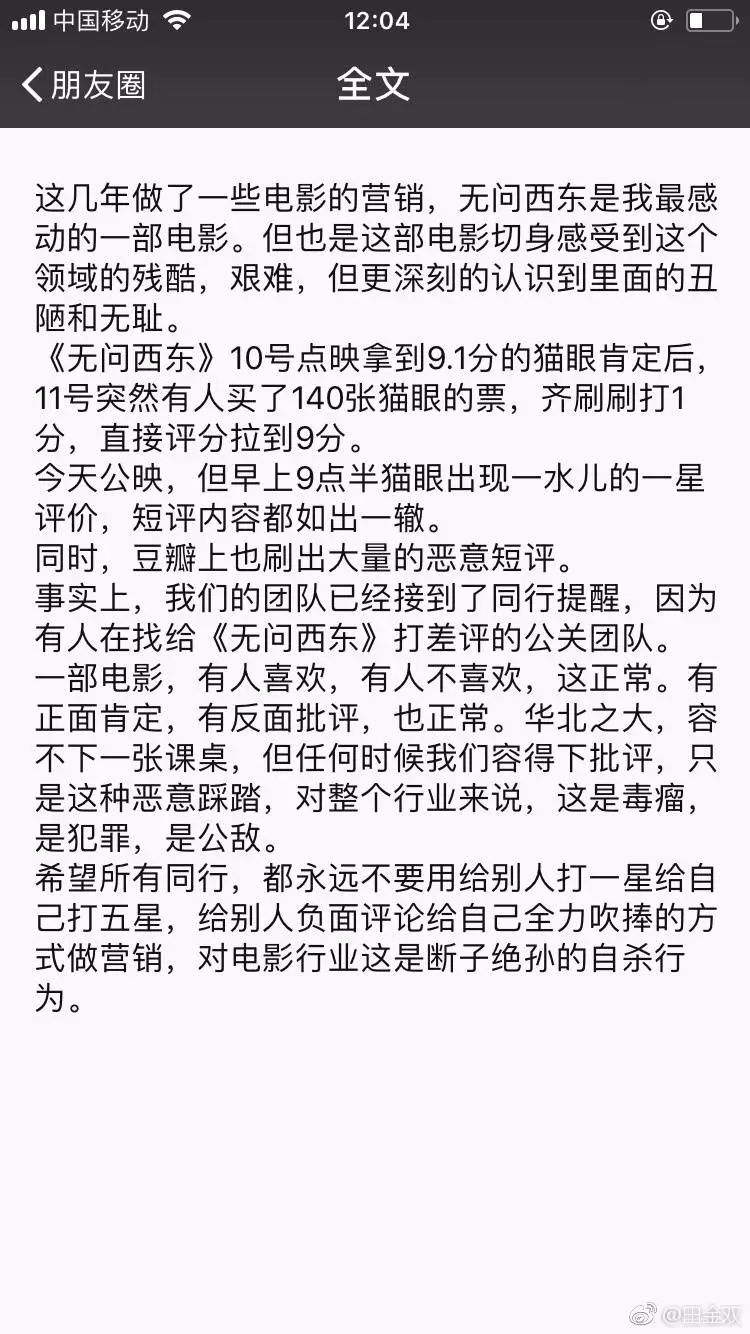 章子怡汪峰在一起多久_汪峰为什么能娶到章子怡_章子怡汪峰认识