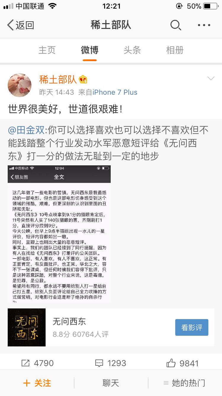 章子怡汪峰认识_汪峰为什么能娶到章子怡_章子怡汪峰在一起多久