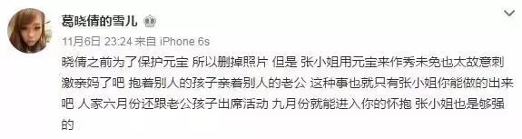 章子怡在汪峰之前的男朋友_章子怡谈四任男友却下嫁汪峰_章子怡丈夫汪峰是做什么的