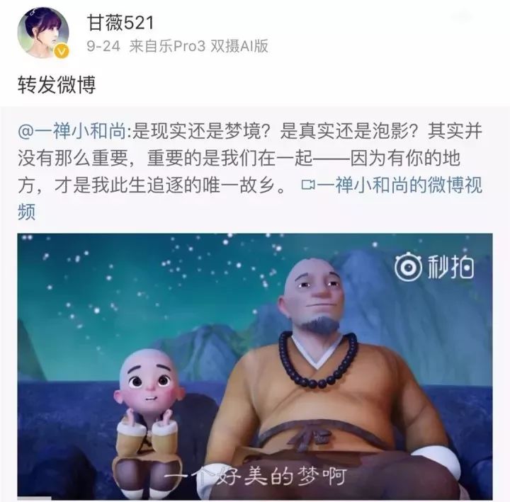 章子怡丈夫汪峰是做什么的_章子怡在汪峰之前的男朋友_章子怡谈四任男友却下嫁汪峰