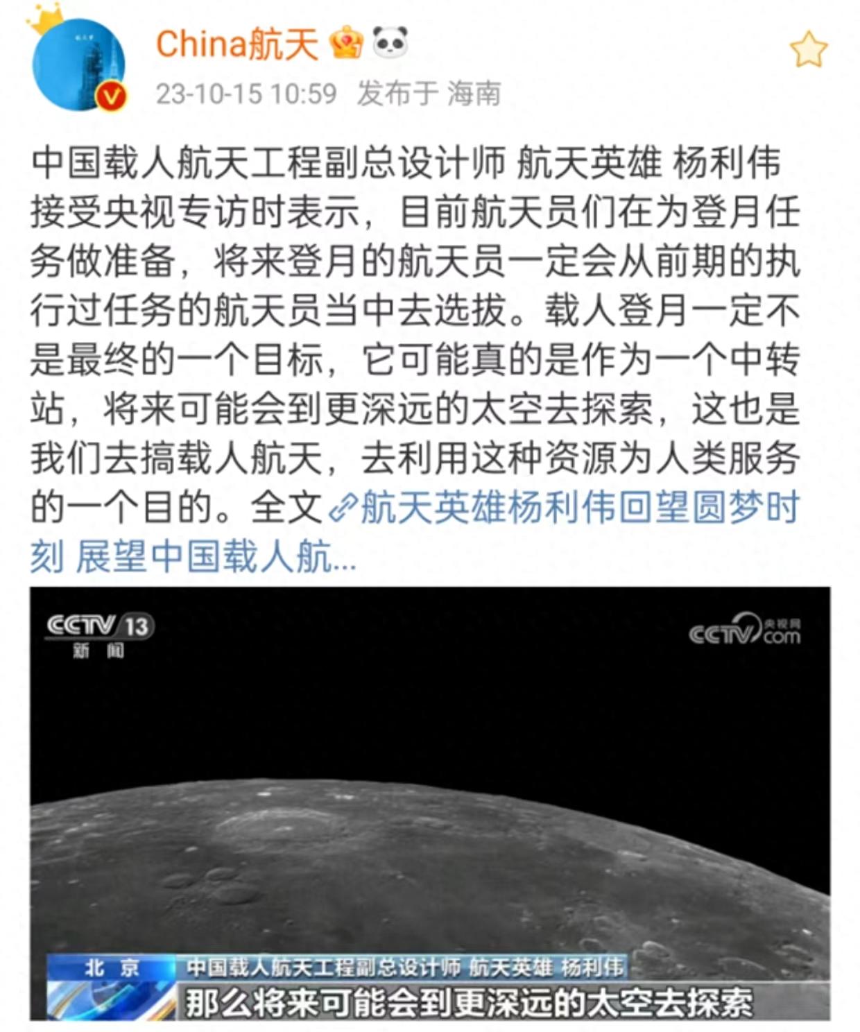 神舟航天出舱为什么不直播_神舟五号出舱_神舟十七号会出舱吗