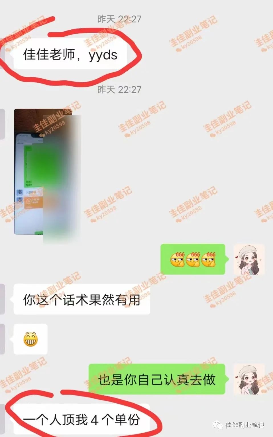 学生党副业兼职做什么好呢_学生副业兼职做_学生做的副业