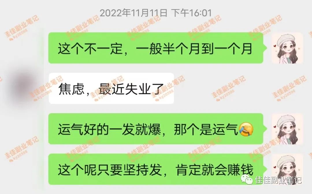 学生做的副业_学生副业兼职做_学生党副业兼职做什么好呢