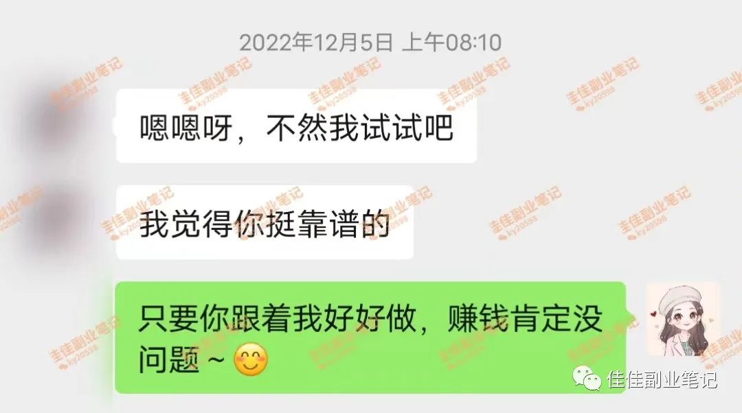 学生党副业兼职做什么好呢_学生副业兼职做_学生做的副业