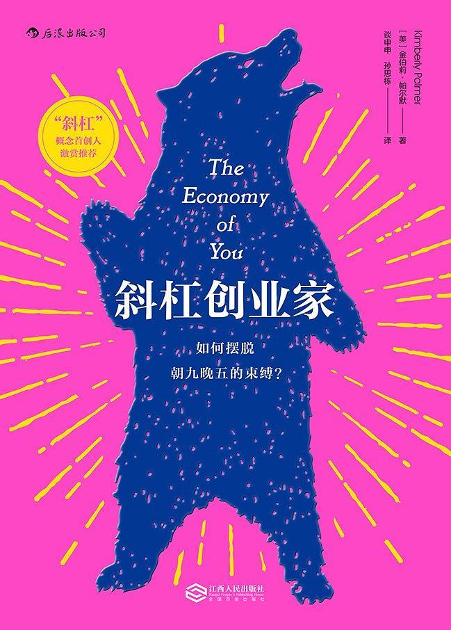 个人副业可以什么投资项目_个人副业可以做什么_副业人人可做