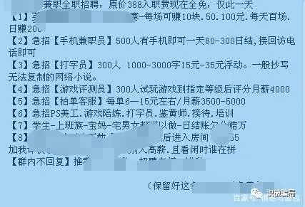 免费副业挣钱学生_免费赚钱学生_免费的副业