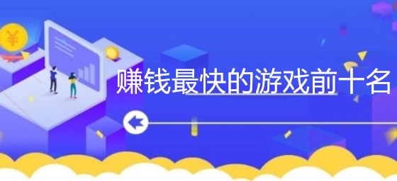 副业可以干些什么_有什么样的副业可以做_副业可以挣钱