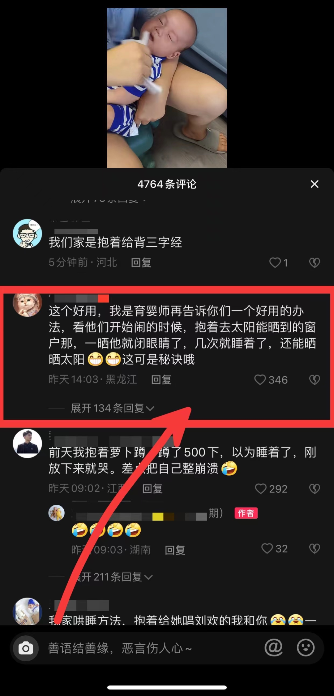 孕妈赚钱软件_孕妇挣钱副业软件_孕妈兼职赚钱