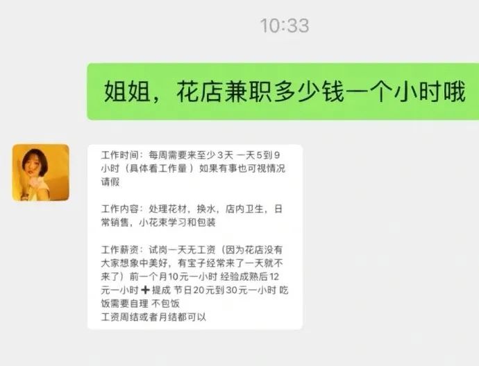 大学生能做的副业_能副业大学生做什么工作_大学生副业赚钱