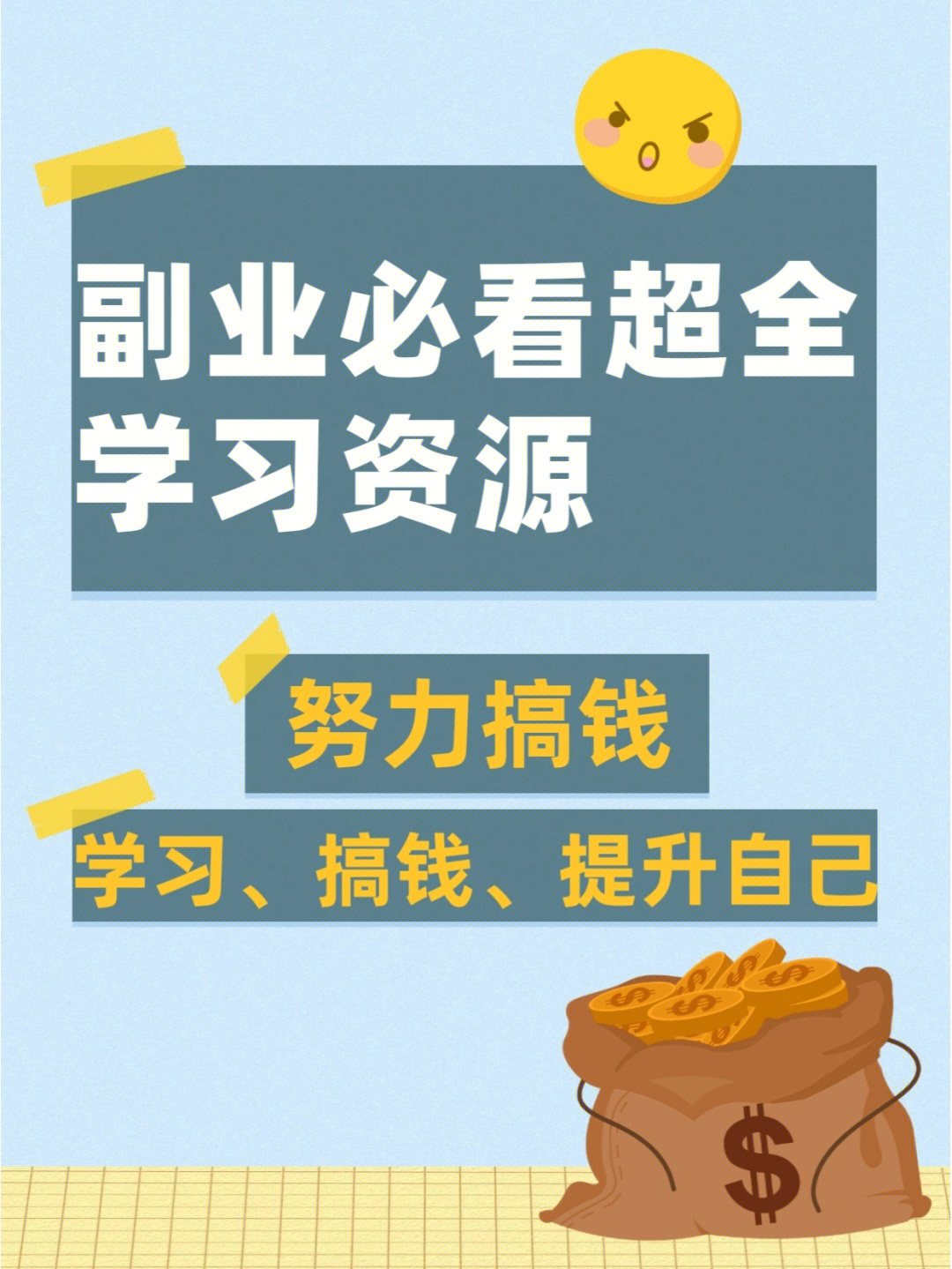 副业可以干嘛_搞副业能做的好吗_副业都可以做什么