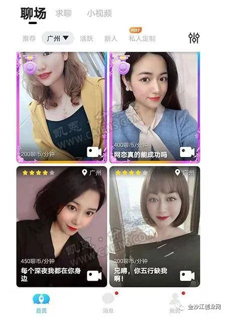 赚钱的副业app_赚钱副业找软件有哪些_副业找什么赚钱软件